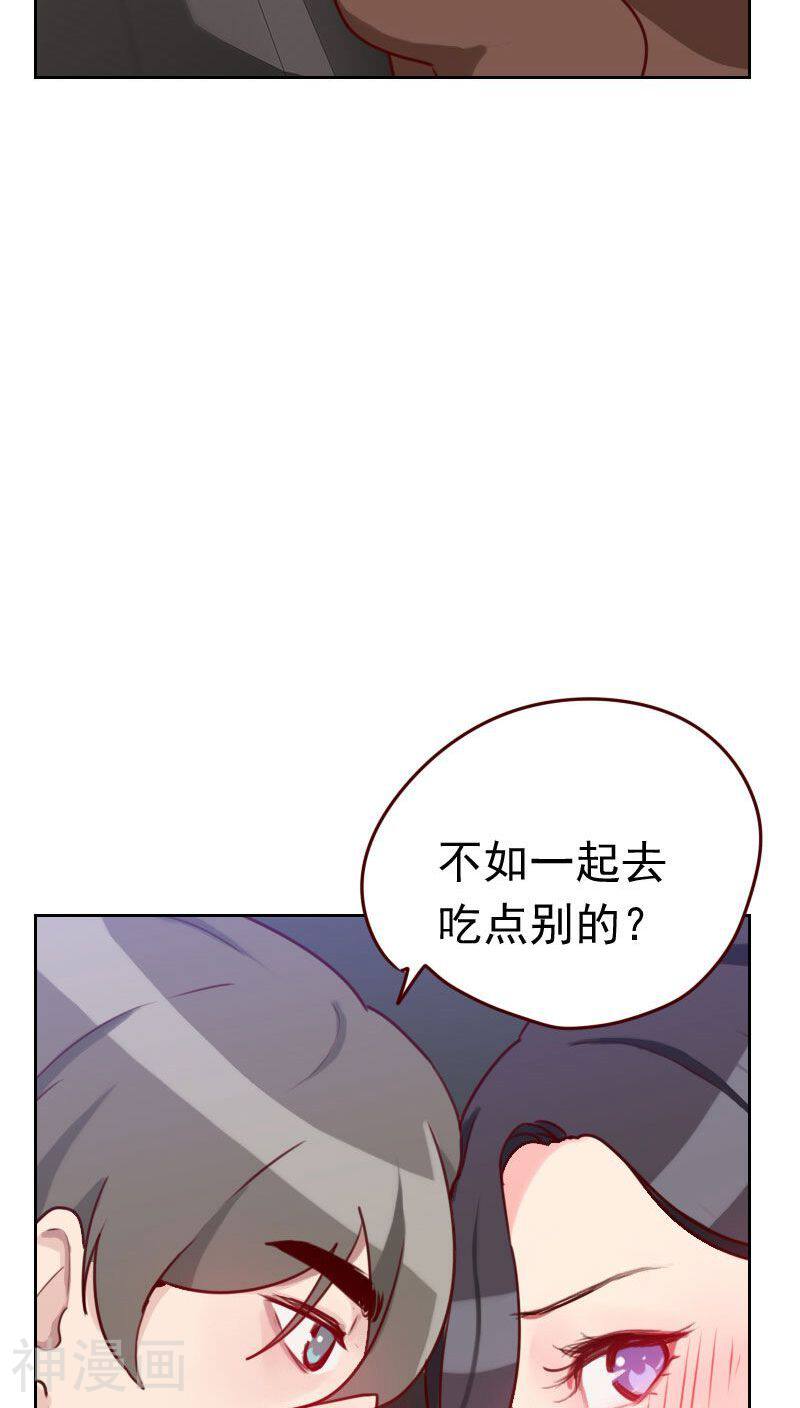 初恋男友是boss韩漫全集-第42话 不放心无删减无遮挡章节图片 